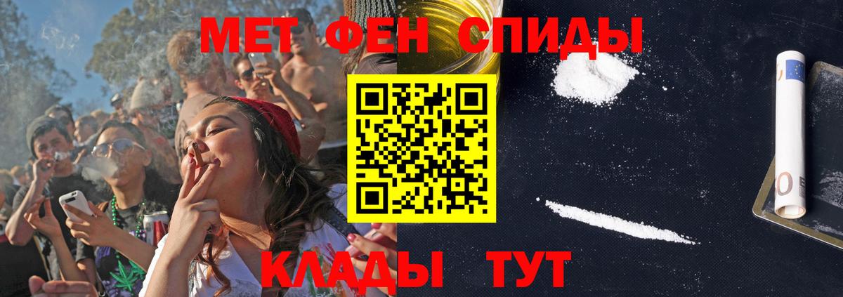 АМФ Розовый  Вход с VPN  АМФ  Богородицк  АМФЕТАМИН 