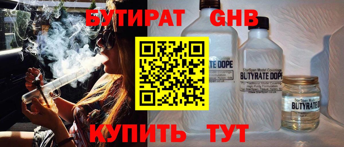 ГАШИШ  COCAIN  Бошки Шишки  МЕФ   Богородицк  Вход с VPN  ЭКСТАЗИ 
