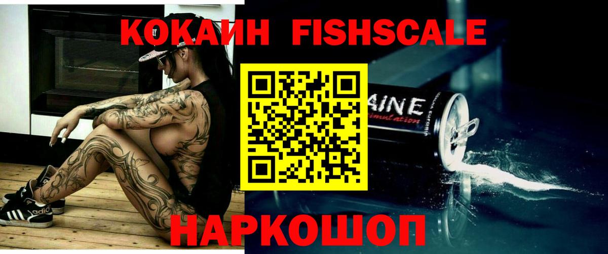 Кокаин 98% Богородицк
