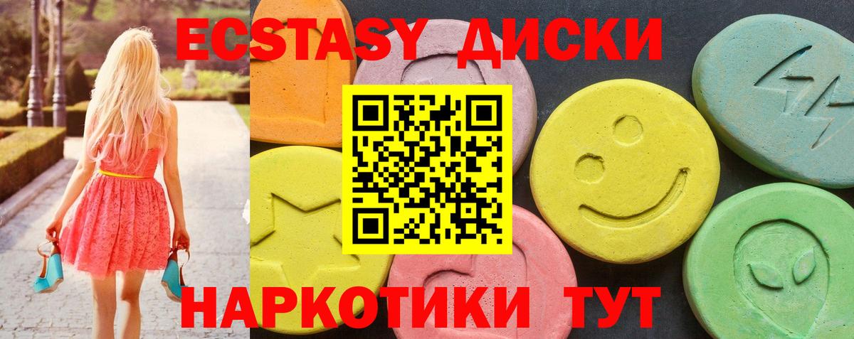 Экстази louis Vuitton  OMG ссылка  Ecstasy 99%  Богородицк  Вход с VPN 