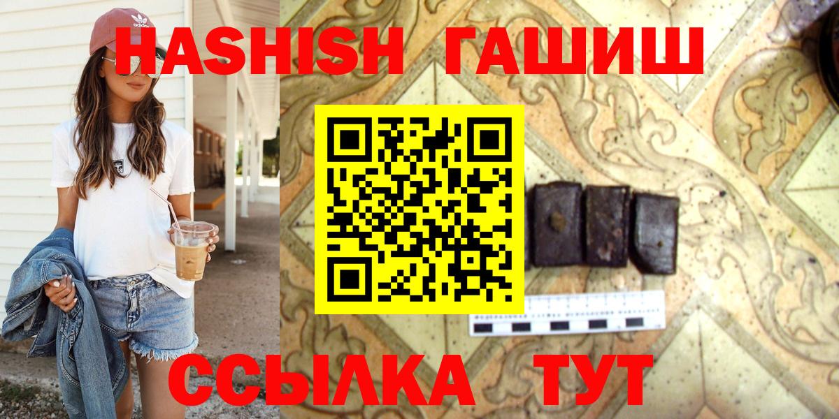 ГАШ Изолятор Богородицк
