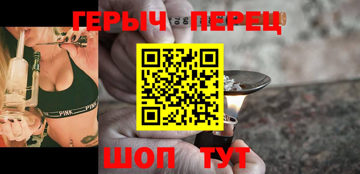 Богородицк  ГЕРОИН Афган  Вход с VPN 