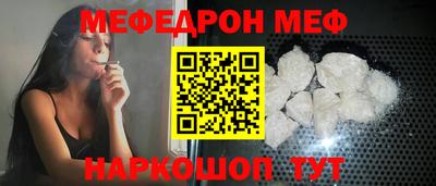 каннабис Волгодонск
