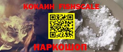 мяу мяу кристалл Волжский