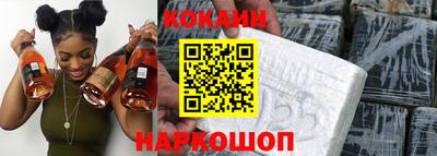каннабис Волгодонск