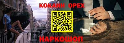 каннабис Волгодонск
