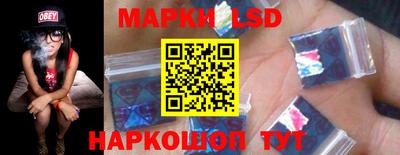 мяу мяу кристалл Волжский