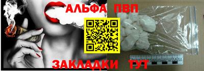 мяу мяу кристалл Волжский