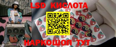 каннабис Волгодонск
