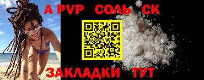 каннабис Волгодонск