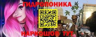 мяу мяу кристалл Волжский
