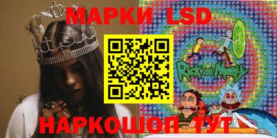 мяу мяу кристалл Волжский