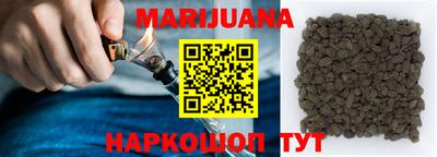 каннабис Волгодонск