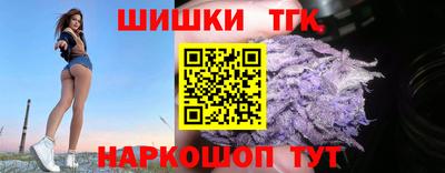 каннабис Волгодонск