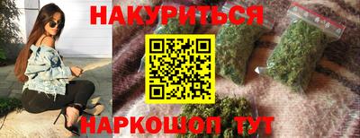 каннабис Волгодонск