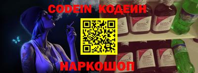 мяу мяу кристалл Волжский