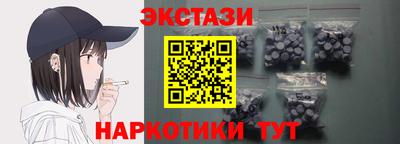 мяу мяу кристалл Волжский