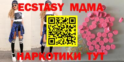 мяу мяу кристалл Волжский