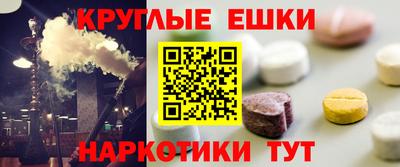 мяу мяу кристалл Волжский