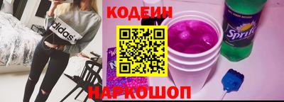 мяу мяу кристалл Волжский