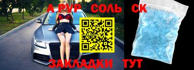 каннабис Волгодонск