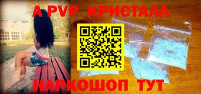 mix Волжск