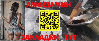мяу мяу кристалл Волжский