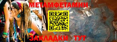 каннабис Волгодонск