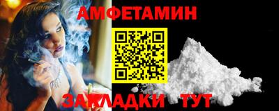 каннабис Волгодонск