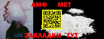 мяу мяу кристалл Волжский