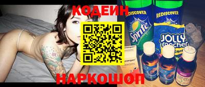 мяу мяу кристалл Волжский