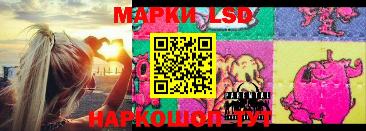Богородицк  LSD-25 экстази ecstasy  LSD-25 экстази ecstasy  Вход с VPN 