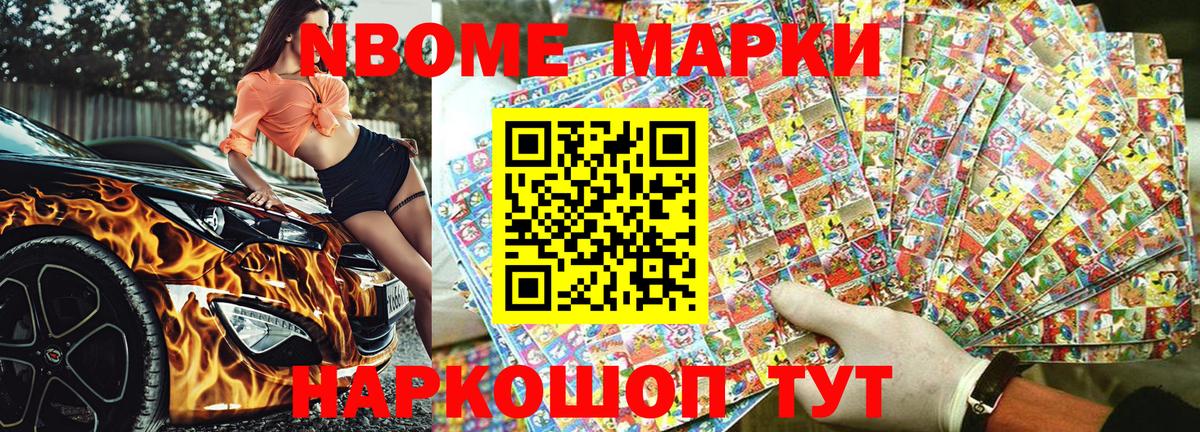 Наркотические марки 1,5мг  Вход с VPN  Наркотические марки 1,5мг  Богородицк 