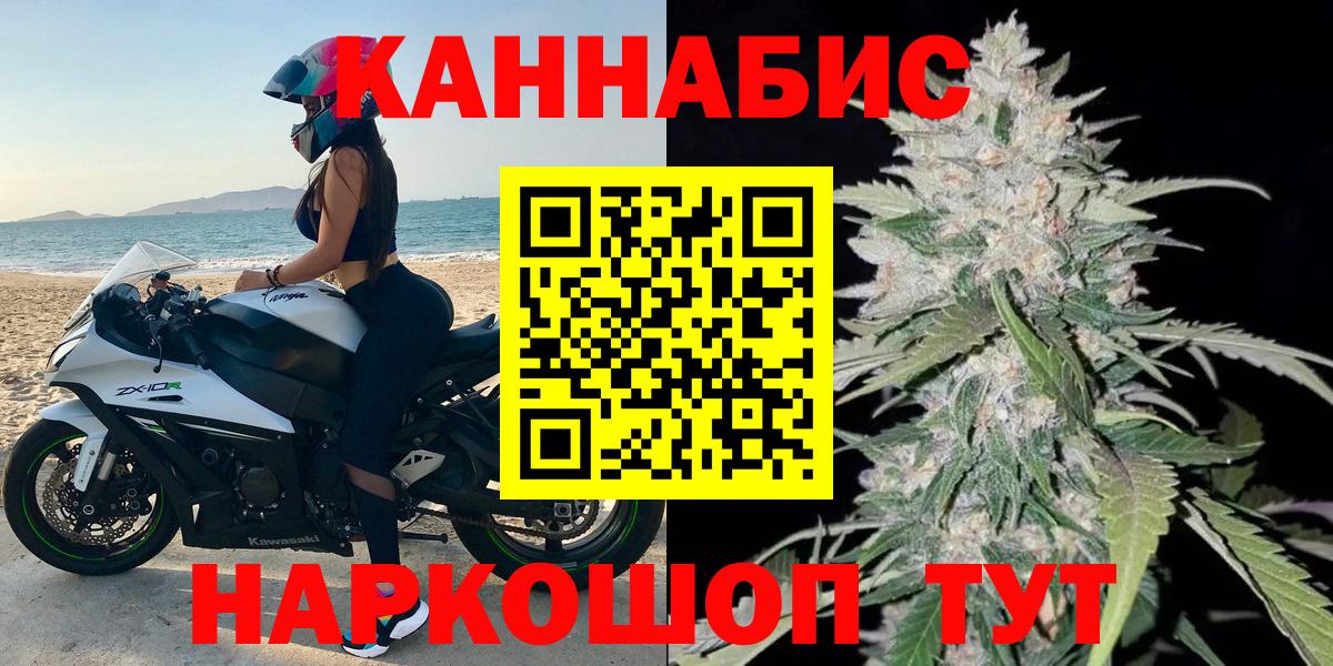 Марихуана Bruce Banner Богородицк