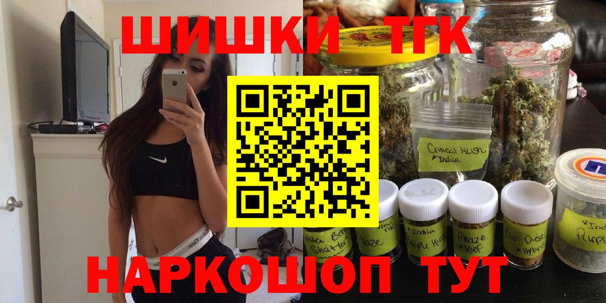 Каннабис White Widow  Шишки марихуана индика  Богородицк  Бошки марихуана план  Вход с VPN 